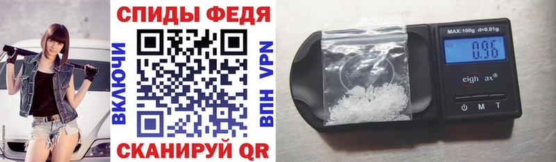 АМФ 98% МЕГА вход Верхняя Пышма