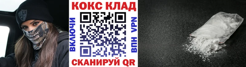 цена наркотик  Верхняя Пышма  Кокаин 97% 
