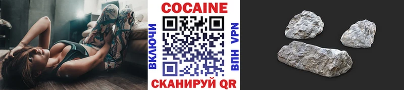 Кокаин 97% Верхняя Пышма