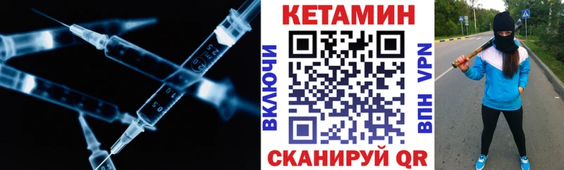 даркнет сайт  Верхняя Пышма  Кетамин ketamine 