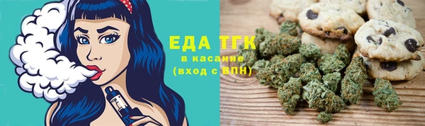 Альфа ПВП Бугульма