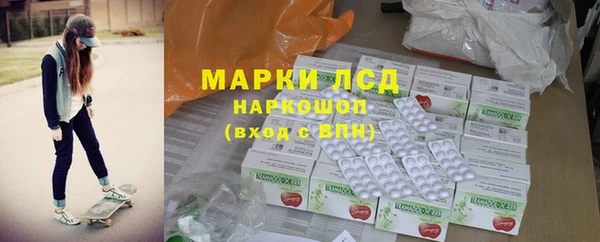 Альфа ПВП Богородск