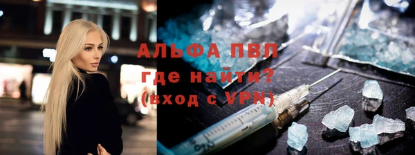 ALPHA PVP Богданович