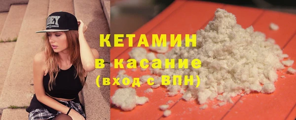 гашишное масло Бородино