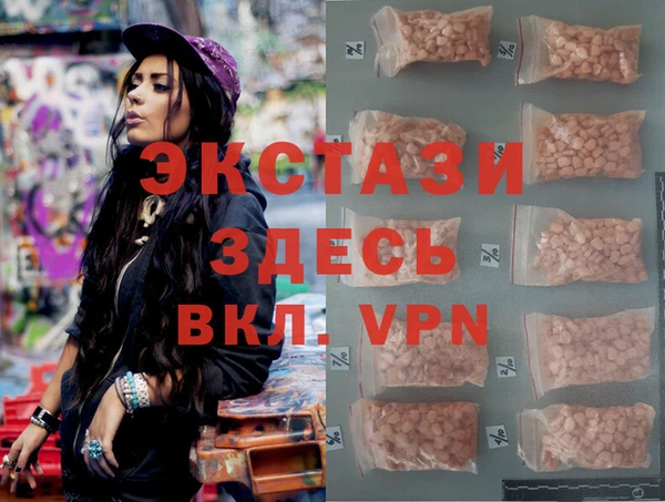 ALPHA PVP Богданович