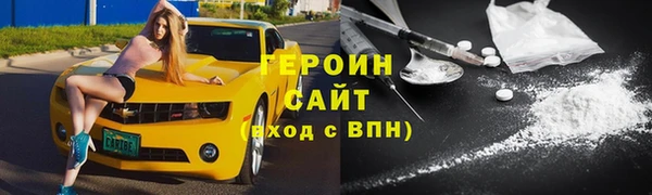 ALPHA PVP Богданович