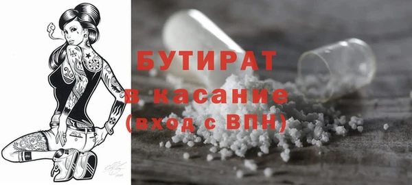 марки nbome Богородицк