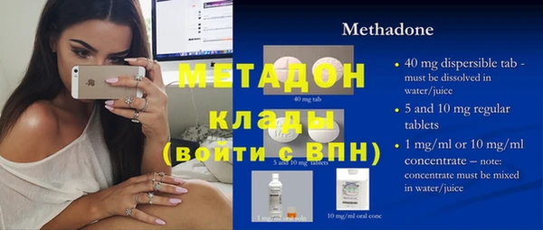 марки nbome Богородицк