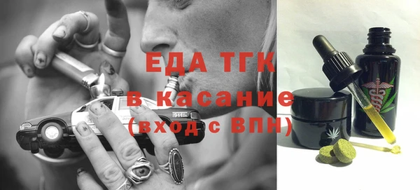 марки nbome Богородицк
