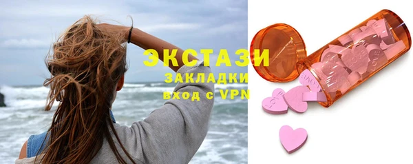 ALPHA PVP Богданович