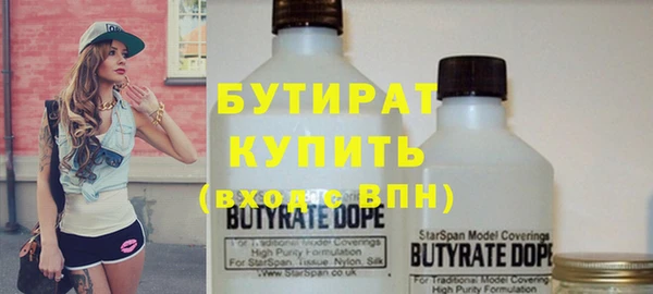 сатива Бронницы