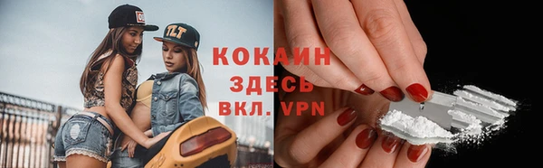 ALPHA PVP Богданович