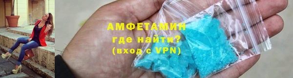 сатива Бронницы