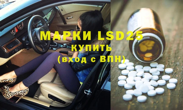 марки nbome Богородицк