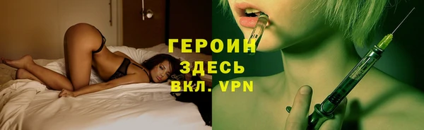 марки nbome Богородицк