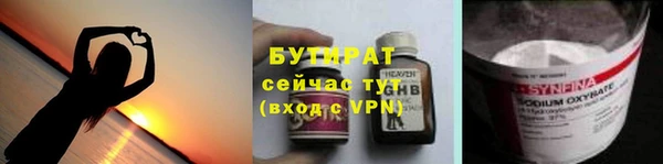 сатива Бронницы