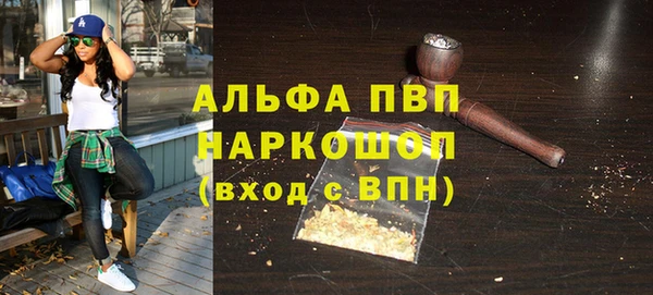 марки nbome Богородицк