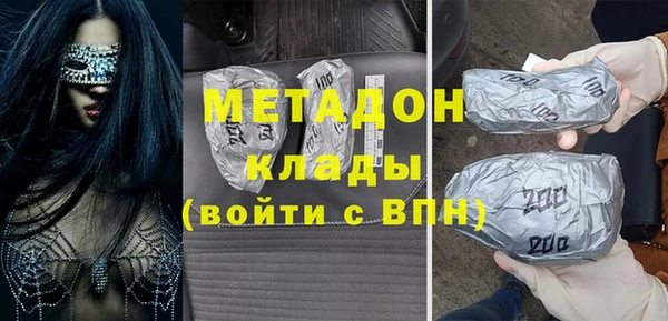 сатива Бронницы