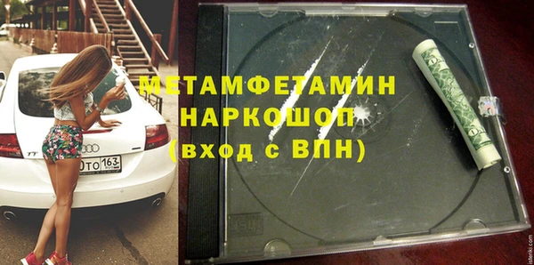 Альфа ПВП Бугульма