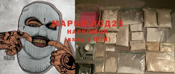 каннабис Белоозёрский