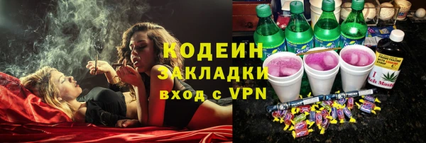 Альфа ПВП Богородск