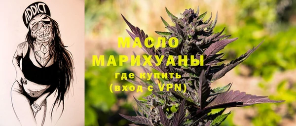 гашишное масло Бородино