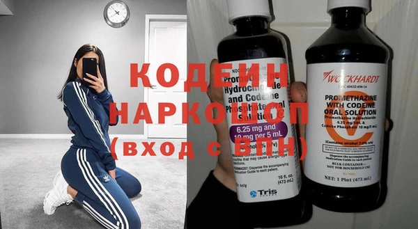 гашишное масло Бородино
