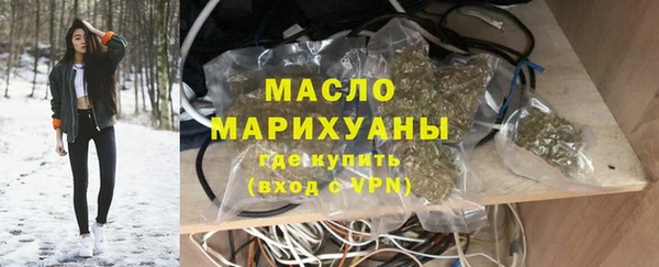 марки nbome Богородицк