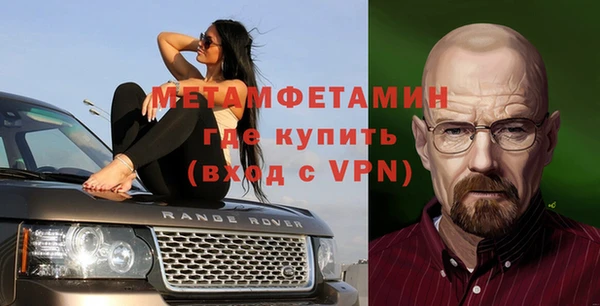 сатива Бронницы