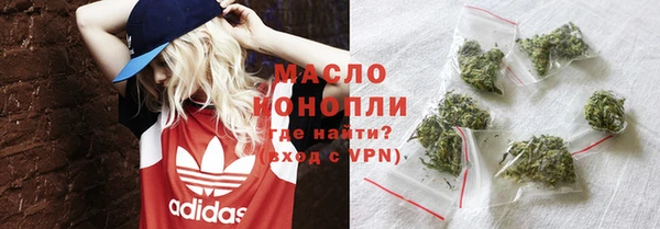 Альфа ПВП Богородск