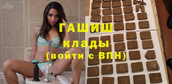 гашишное масло Бородино