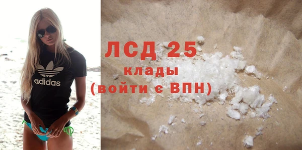 Альфа ПВП Богородск