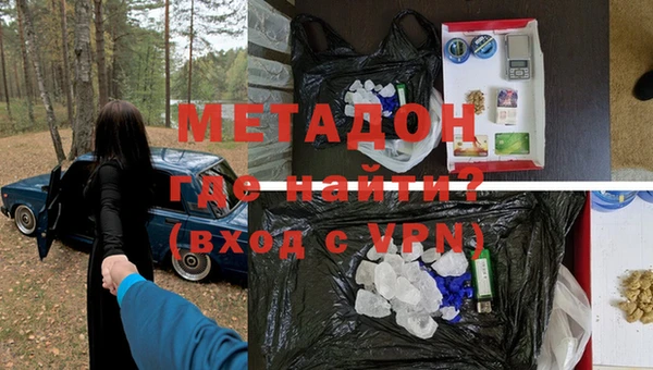гашишное масло Бородино