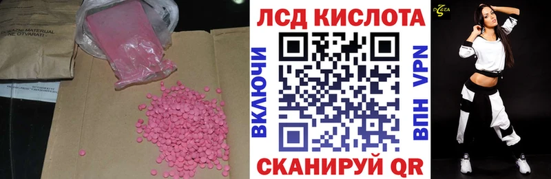 Лсд 25 экстази ecstasy  дарнет шоп  Верхняя Пышма 