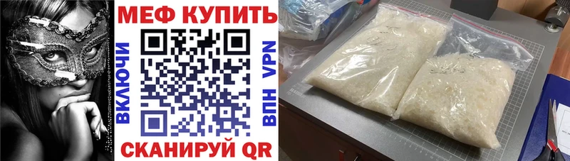МЕГА онион  Верхняя Пышма  Меф мука  купить наркотик 