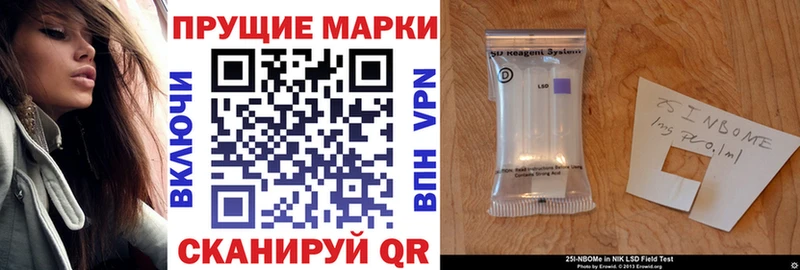 Наркотические марки 1500мкг  Верхняя Пышма 