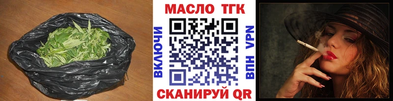 ТГК гашишное масло  Верхняя Пышма 