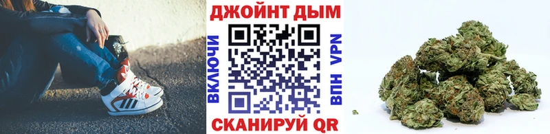 Бошки марихуана план  как найти наркотики  МЕГА зеркало  Верхняя Пышма 